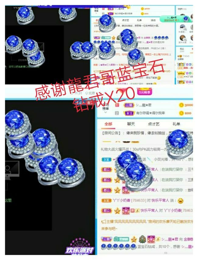 金麒麟好运连连🎤的图片