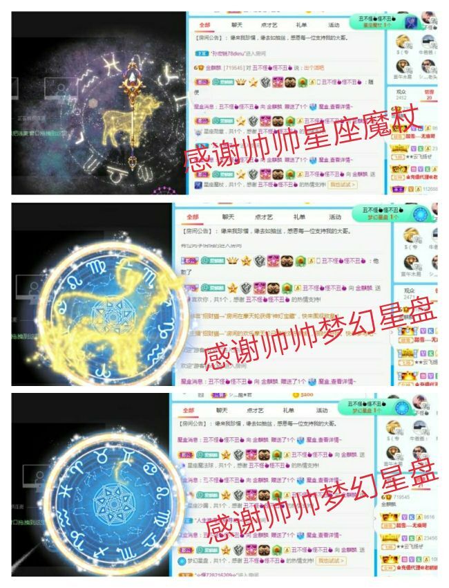 金麒麟好运连连🎤的图片