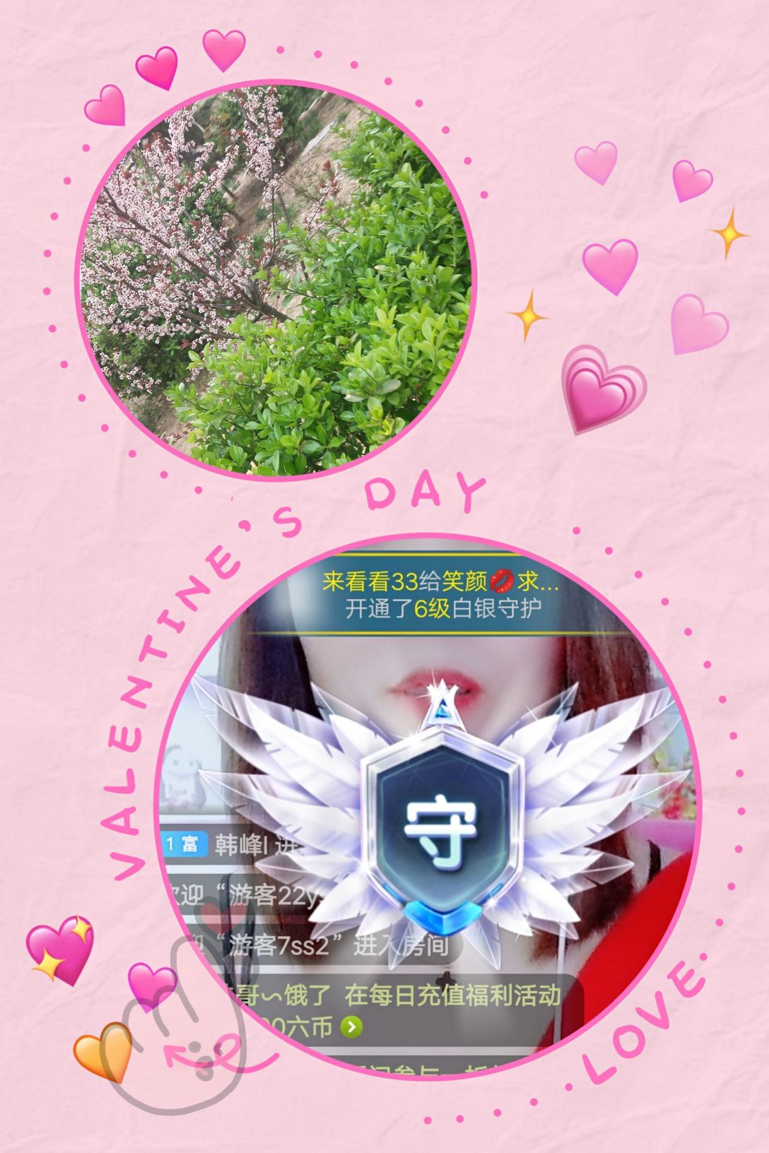 简爱✨向阳的图片