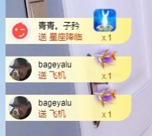 招娣小宝贝主播照片