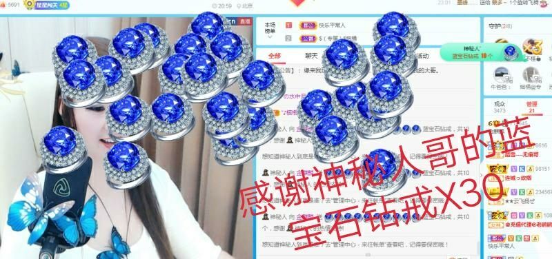 金麒麟好运连连🎤的图片