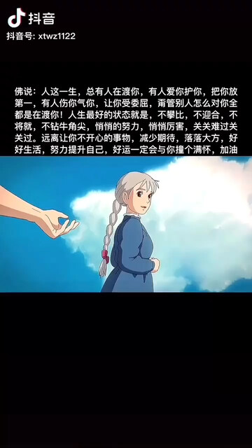 心灵鸡汤来一碗