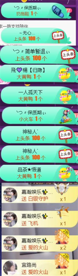 ╰つ〃薀昕🌷的图片