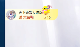 萍.萍lp主播照片