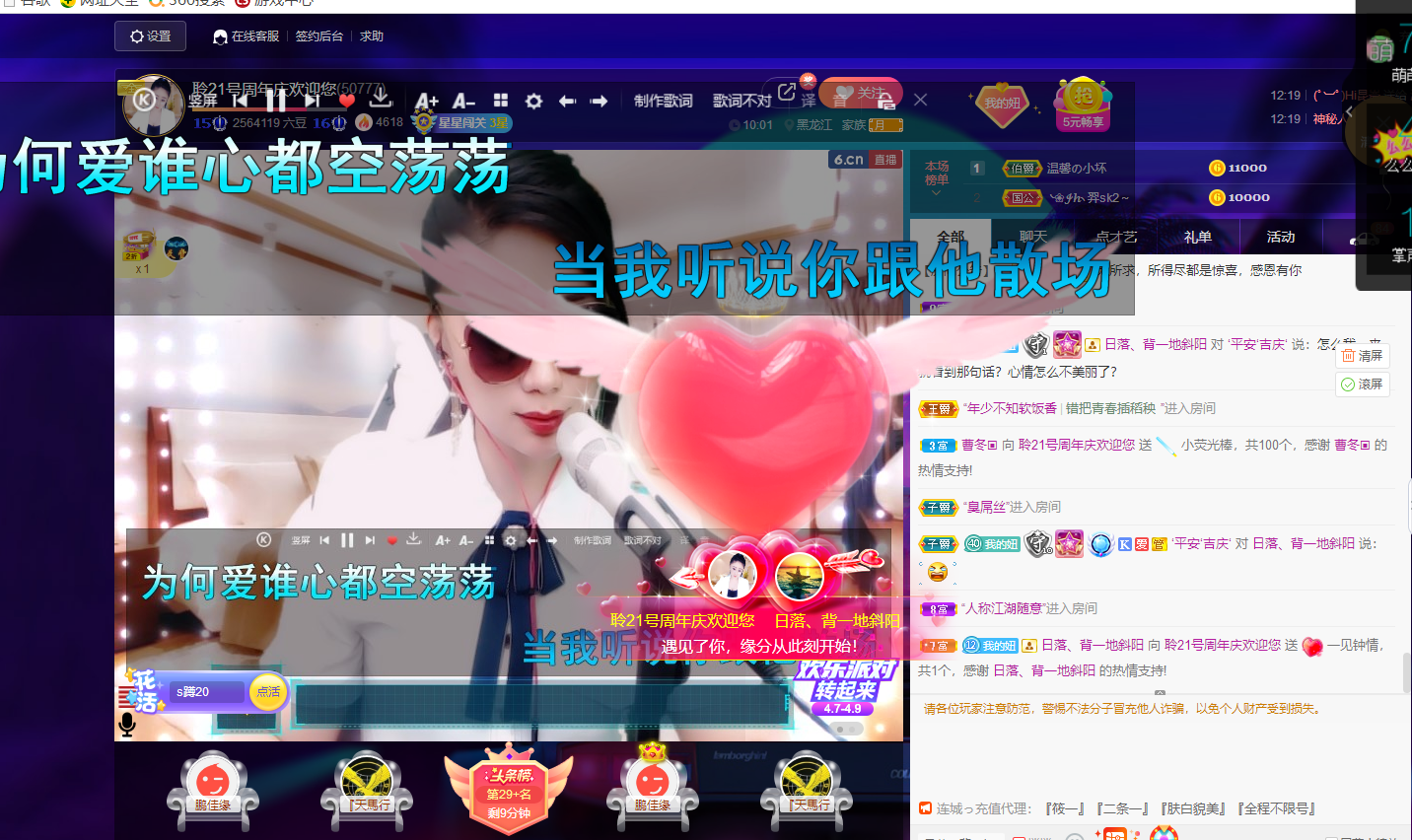 聆听~福妞儿的图片