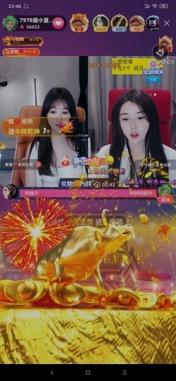 厄洛斯💗7978主播照片