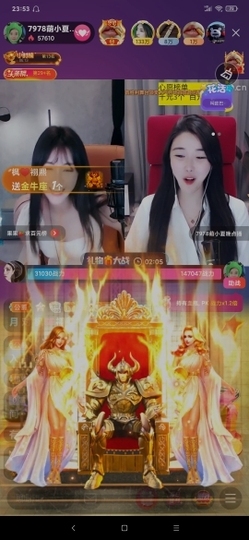 厄洛斯💗7978主播照片