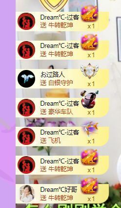 一路繁华，一场梦主播照片
