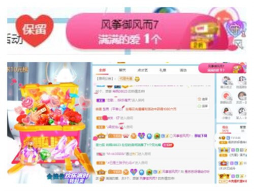 苏苏，越来越好的图片