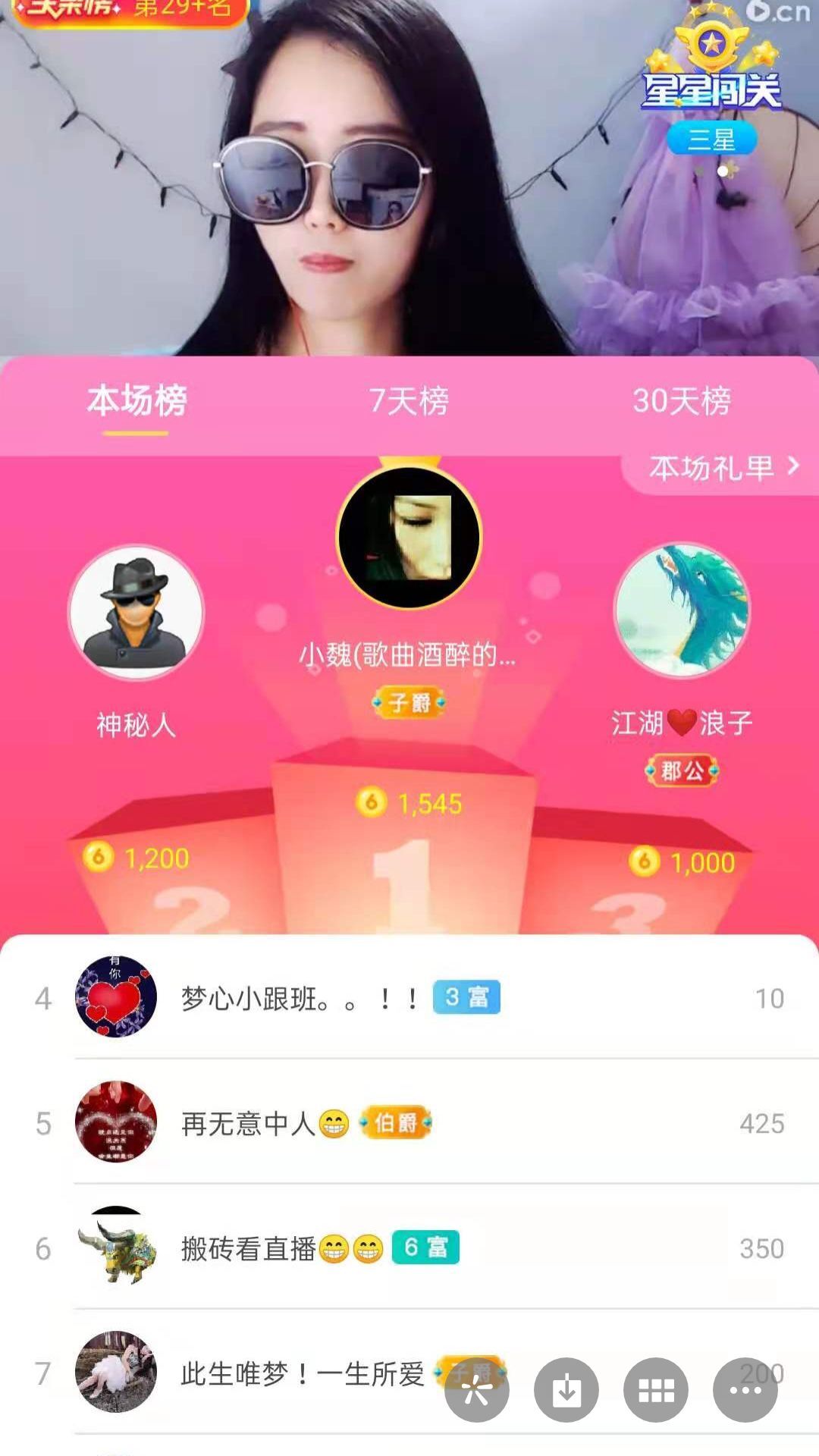 梦心💞缘于遇见的图片