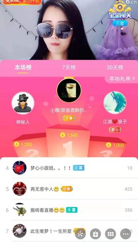 梦心💞缘于遇见的图片
