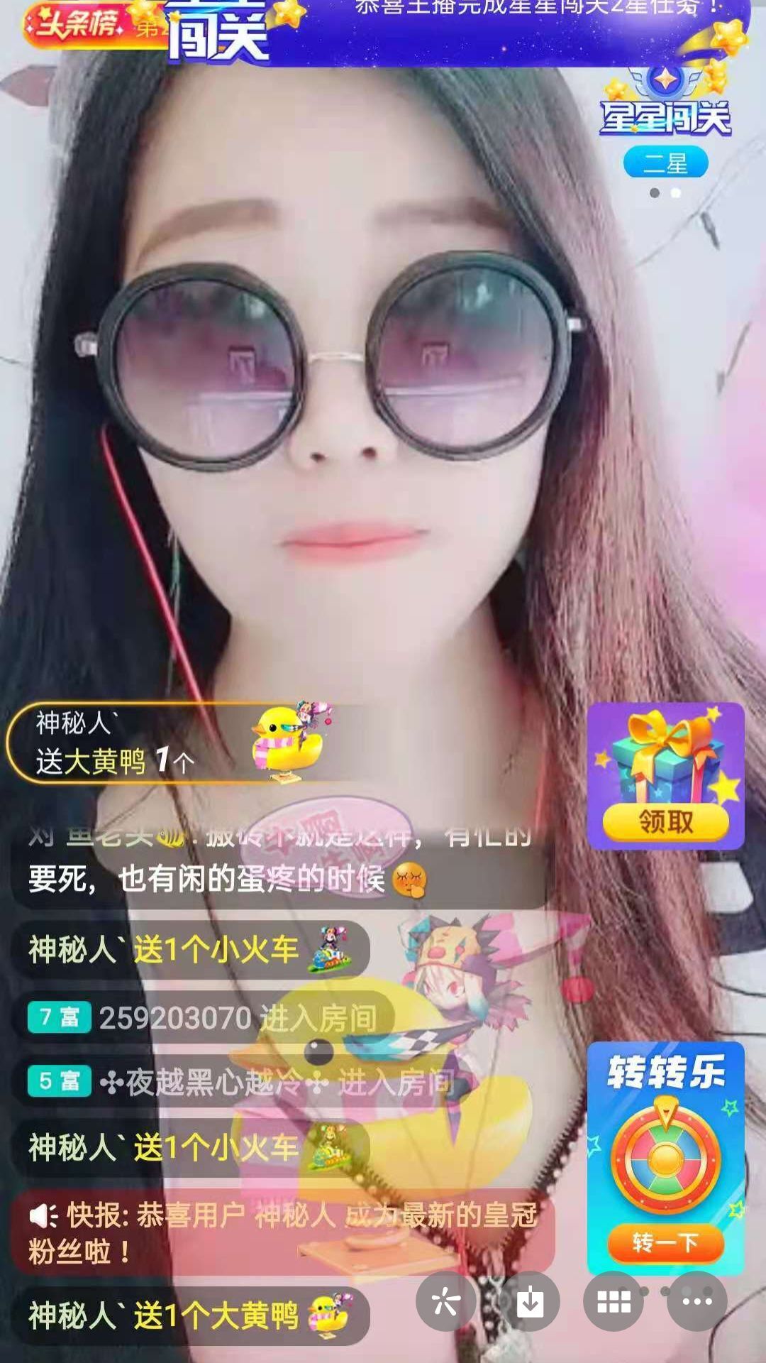 梦心💞缘于遇见的图片
