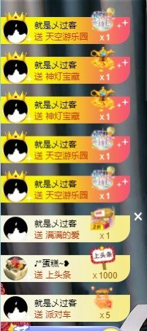 XM小冰冰乄休主播照片