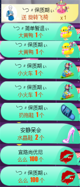 ╰つ〃薀昕🌷的图片