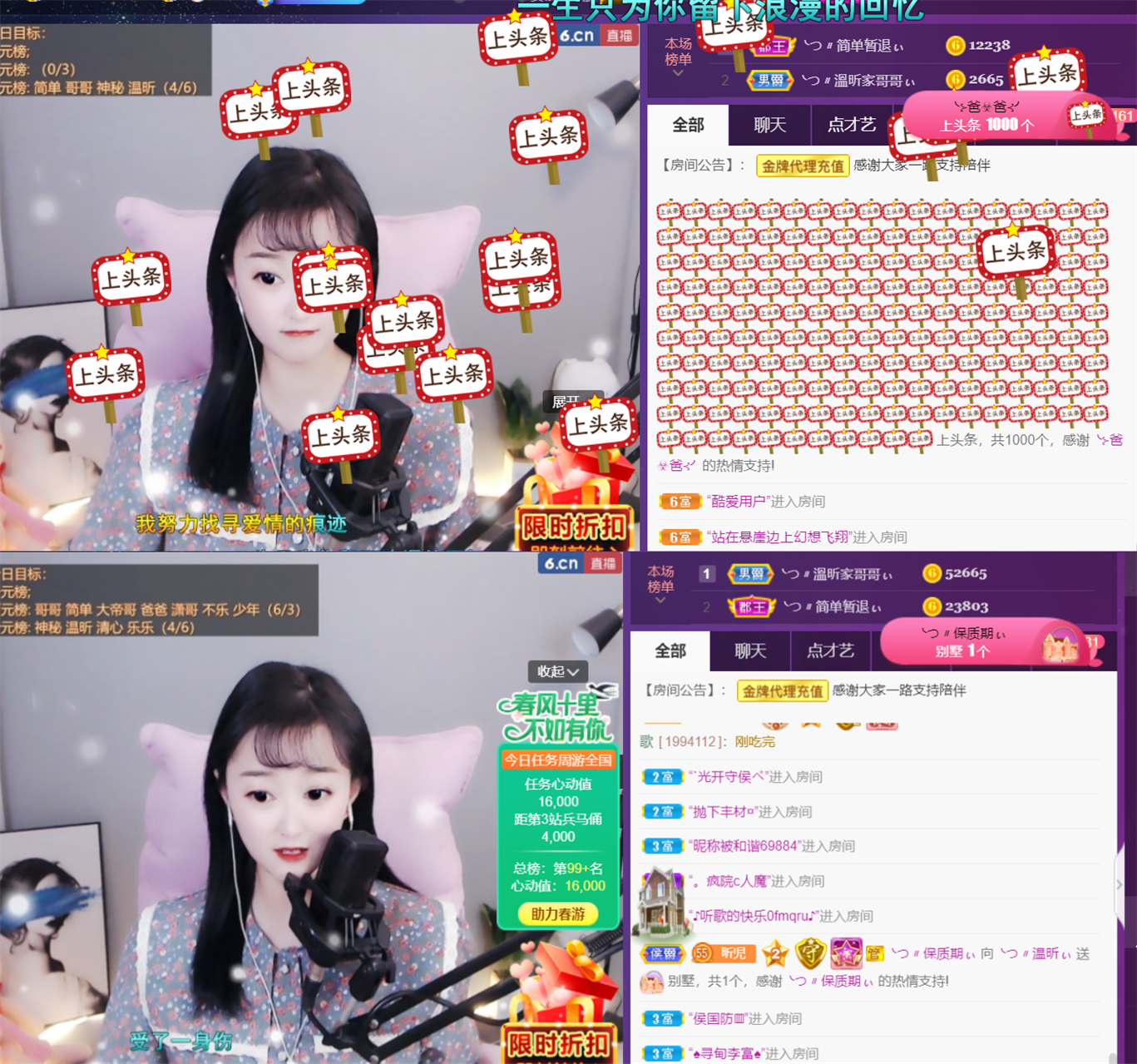╰つ〃薀昕🌷的图片