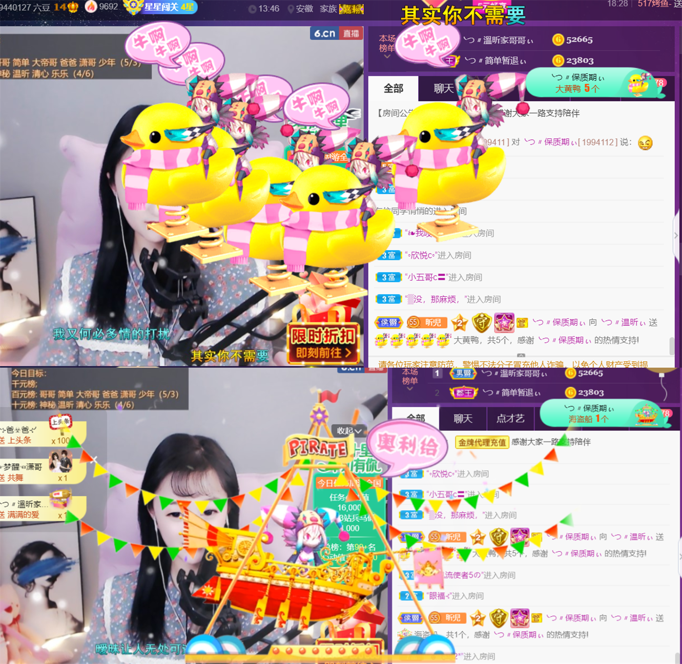 ╰つ〃薀昕🌷的图片