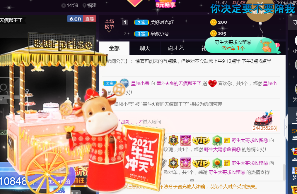 休，，，，，，的图片