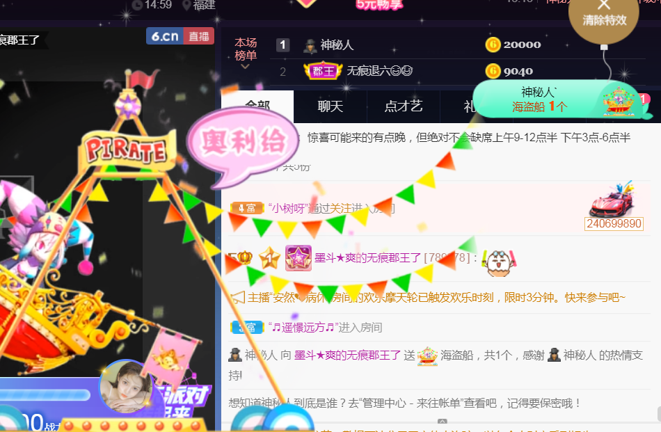 休，，，，，，的图片