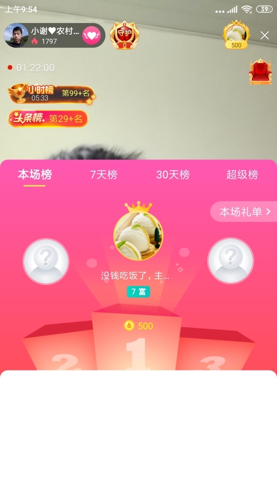 小谢农村田园生活的图片
