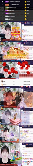 ღ瑋玮主播照片