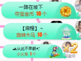 亲亲小虾主播照片
