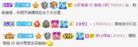 亲亲小虾主播照片