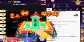 婷儿～所遇皆甜主播照片