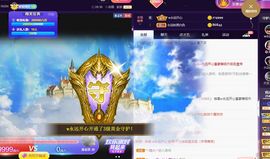 婷儿～所遇皆甜主播照片