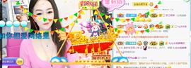 逐梦宝宝休息几天主播照片