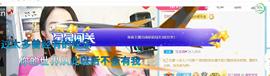 逐梦宝宝休息几天主播照片