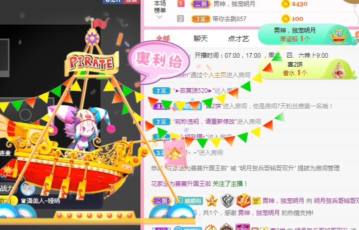小明月℡的图片