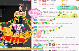 小明月暂播早8-晚8主播照片