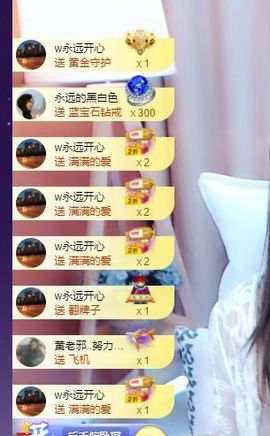 婷儿～所遇皆甜主播照片