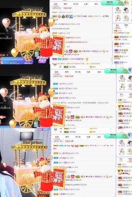 参会人数主播照片