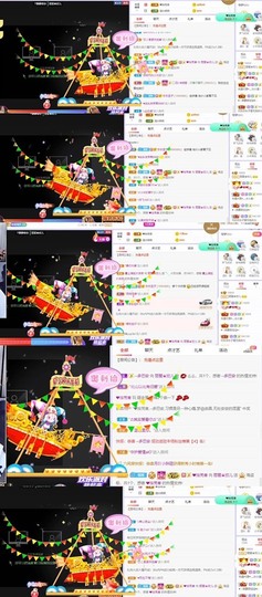 参会人数主播照片