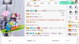 参会人数主播照片