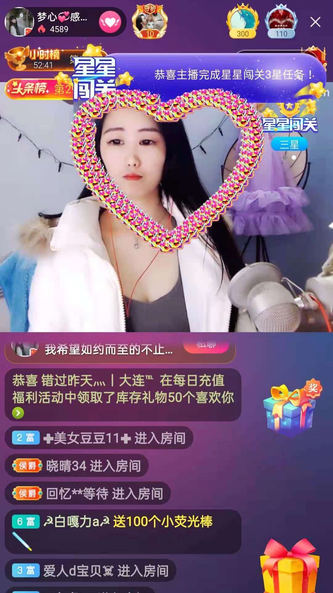 梦心💞缘于遇见的图片