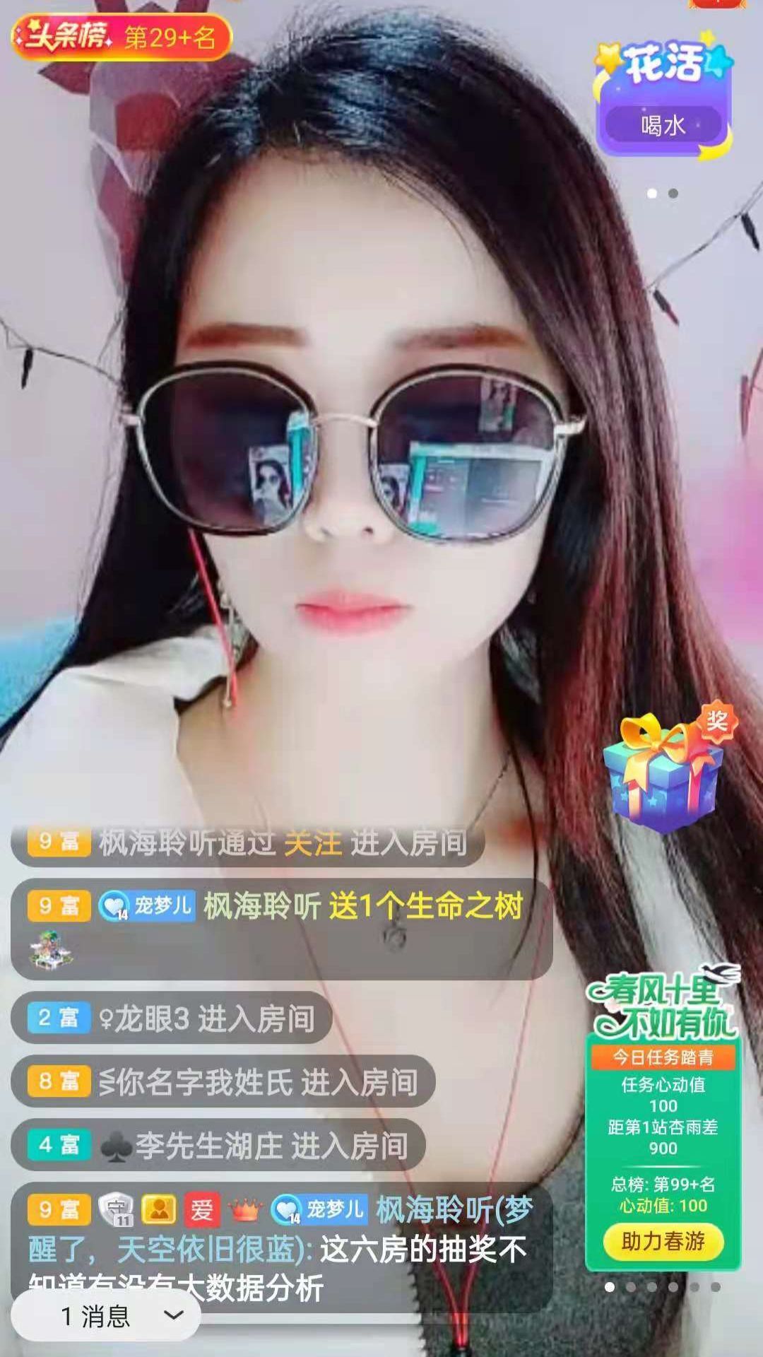 梦心💞缘于遇见的图片