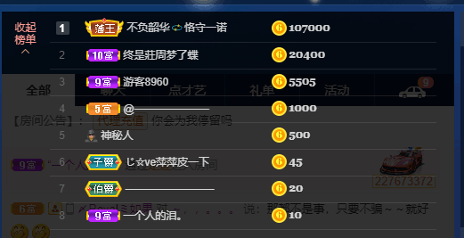 萍.萍lp的图片