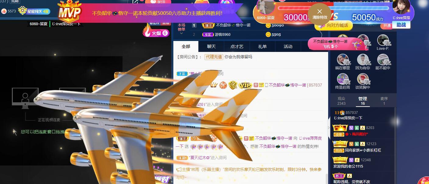 萍.萍lp的图片