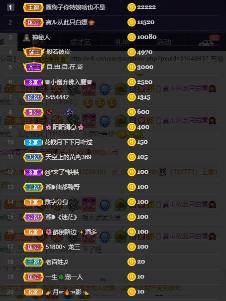 龙三暂休！的图片