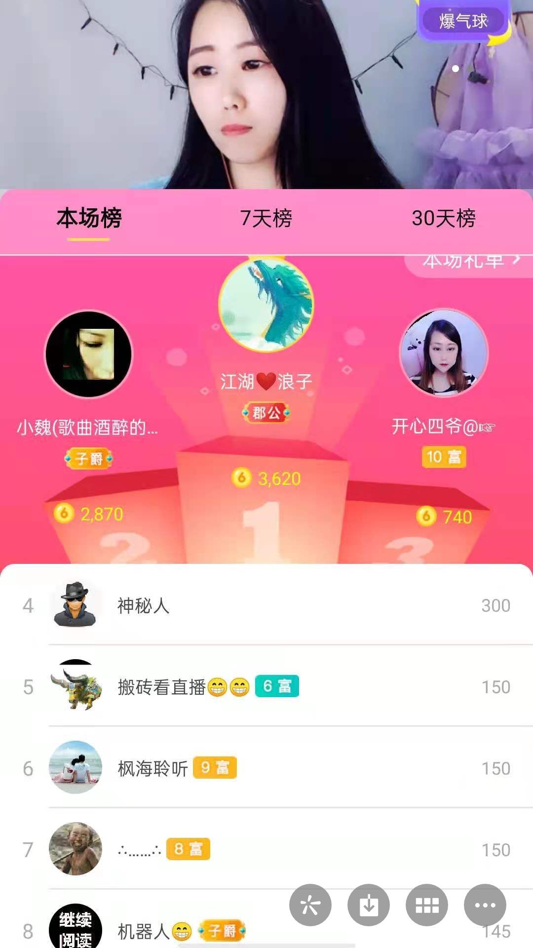 梦心💞缘于遇见的图片