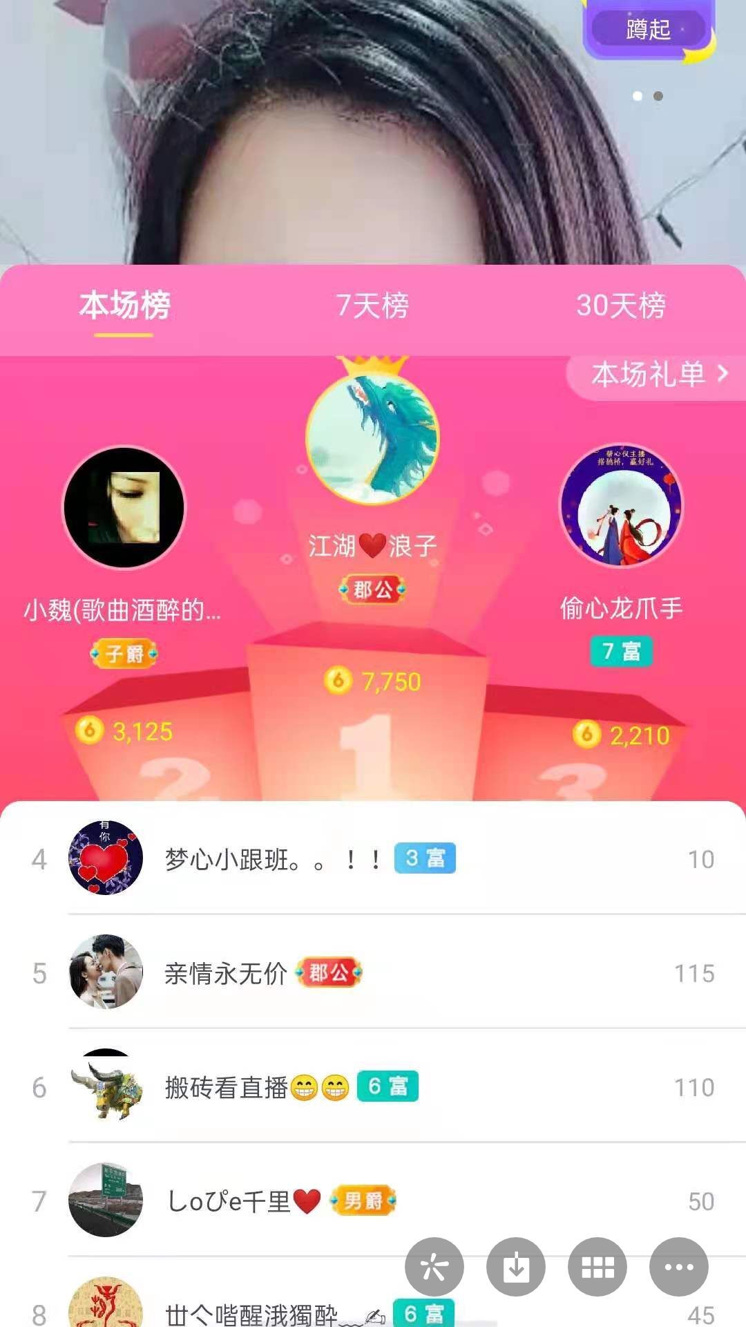梦心💞缘于遇见的图片