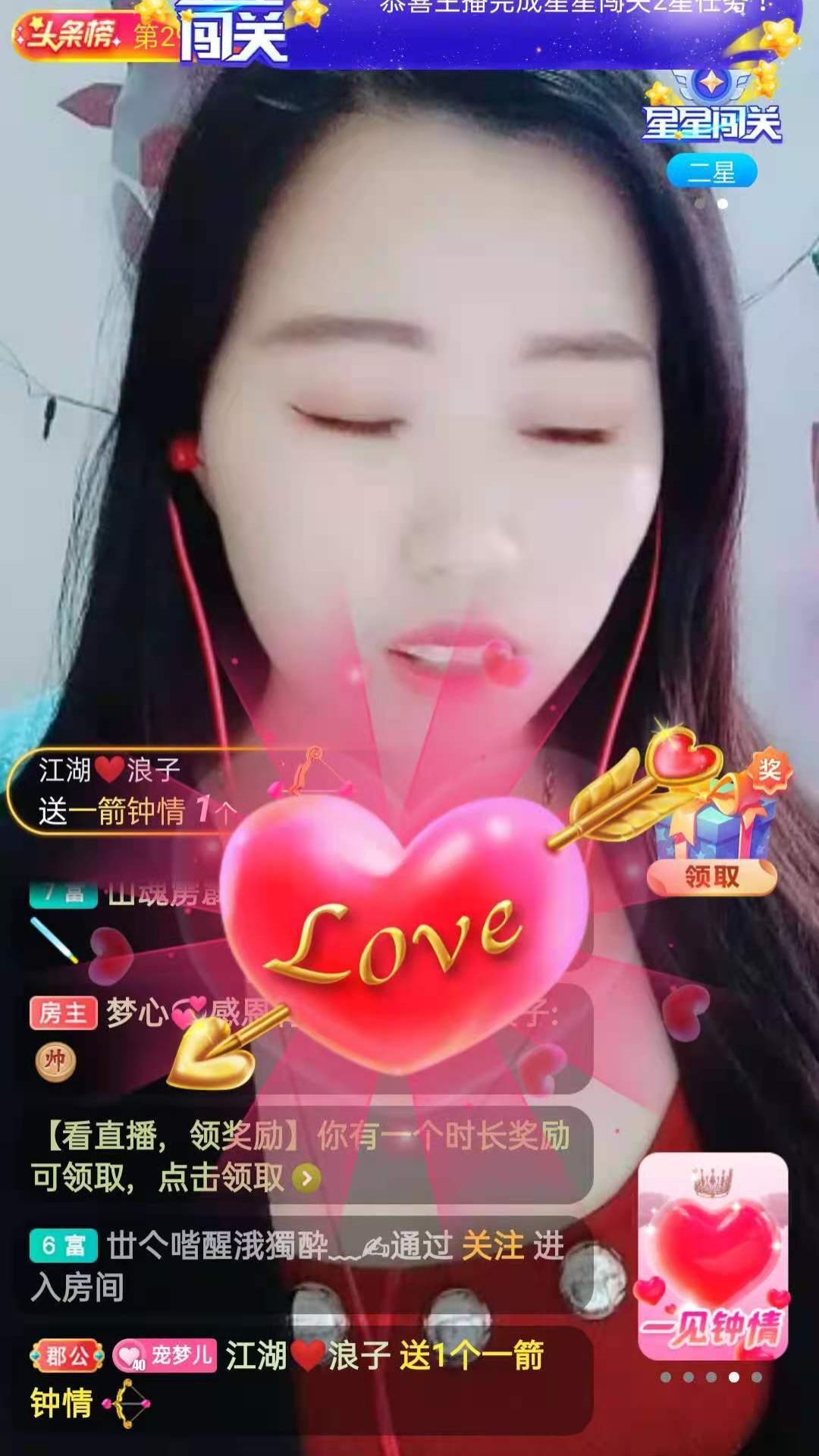 梦心💞缘于遇见的图片