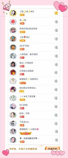 ღ娜娜ぃ肚子疼请假~主播照片