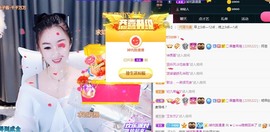 ★じ☆ve宝宝主播照片