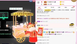美洋Myang~主播照片