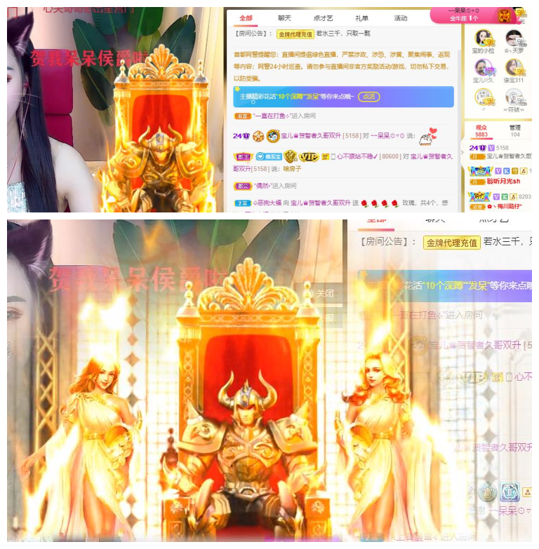 宝儿♚贺淡忘帝尊啦的图片