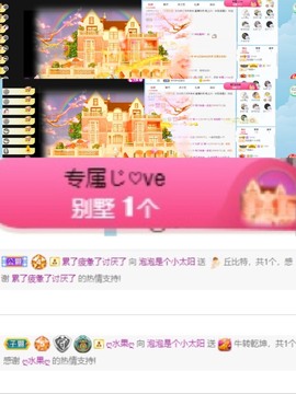 退网了，谢谢大家关心主播照片