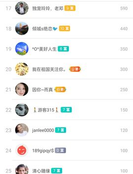 广西玲玲🌻的图片